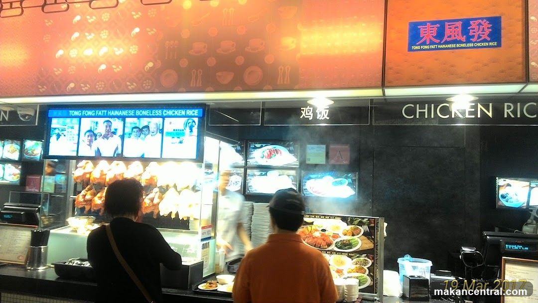 Chicken Rice Stall
