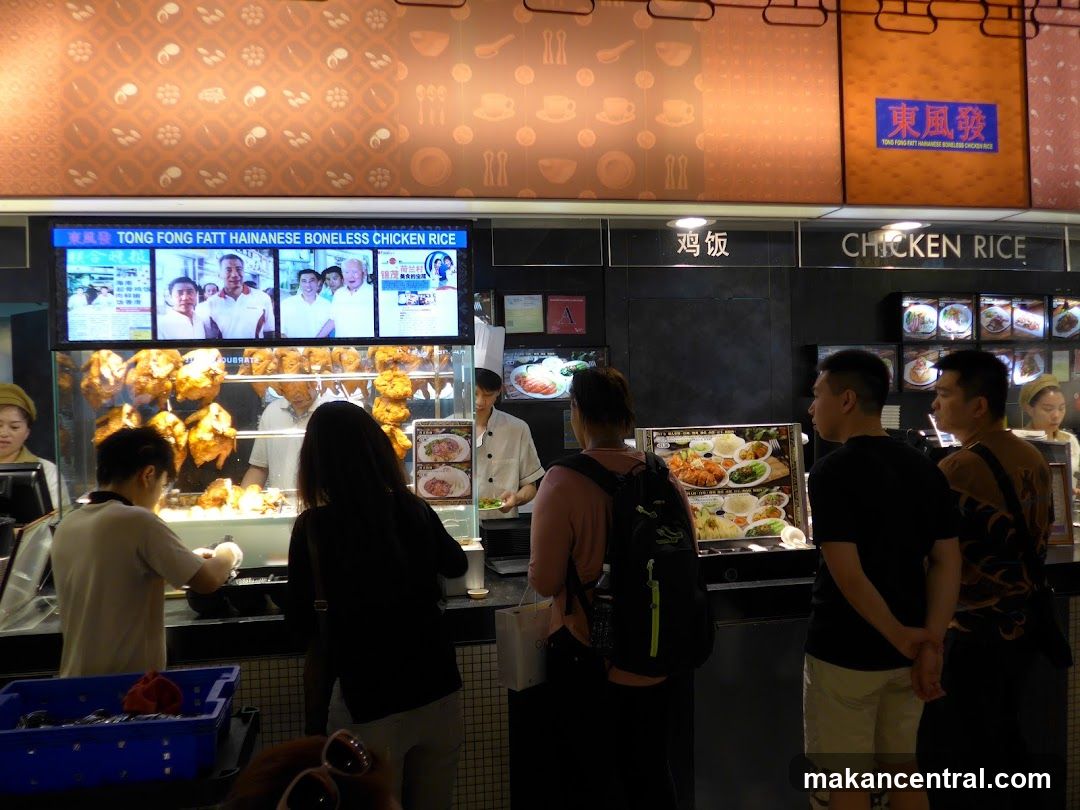 Chicken Rice Stall