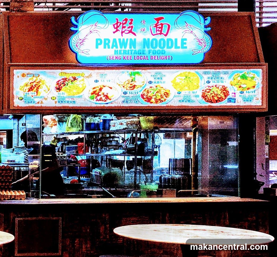 PRAWN NOODLE HERITAGE FOOD (SENG KEE LOCAL DELIGHT)