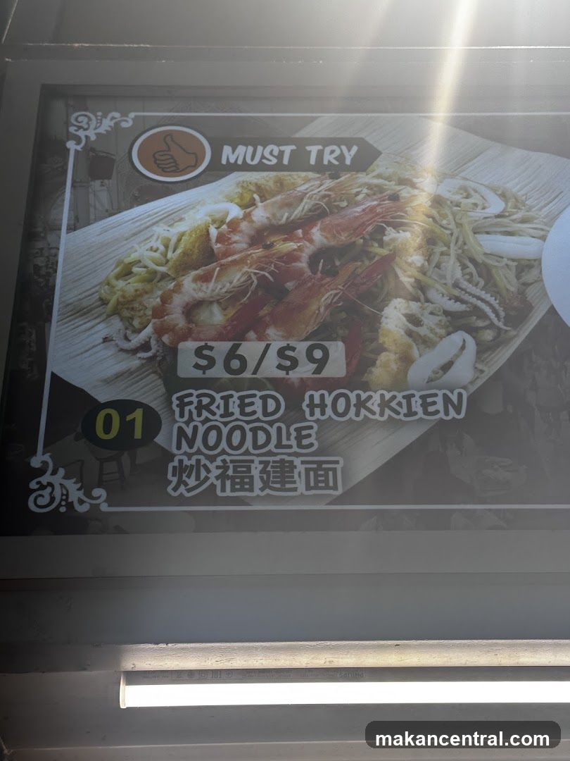 Fried Hokkien Noodle
