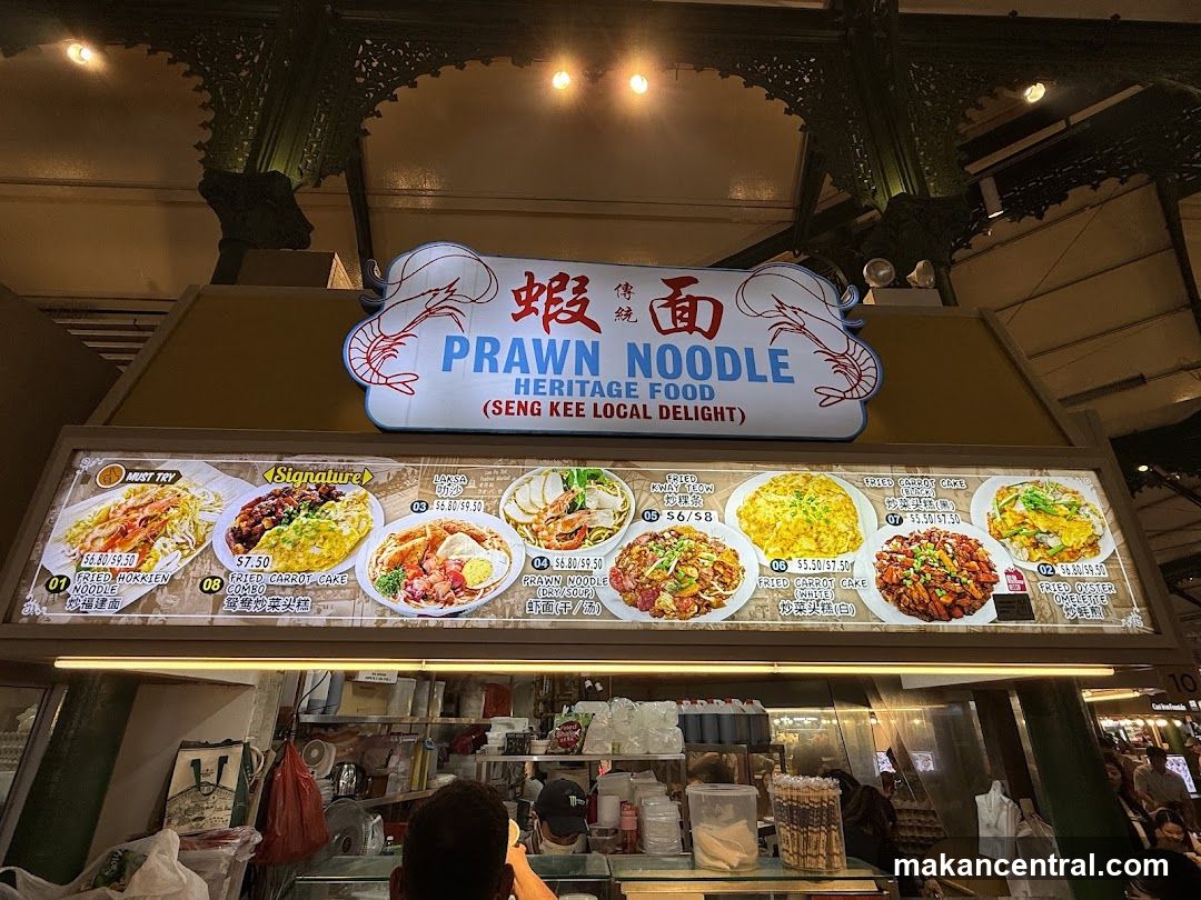 Prawn Noodle Heritage Food Sign