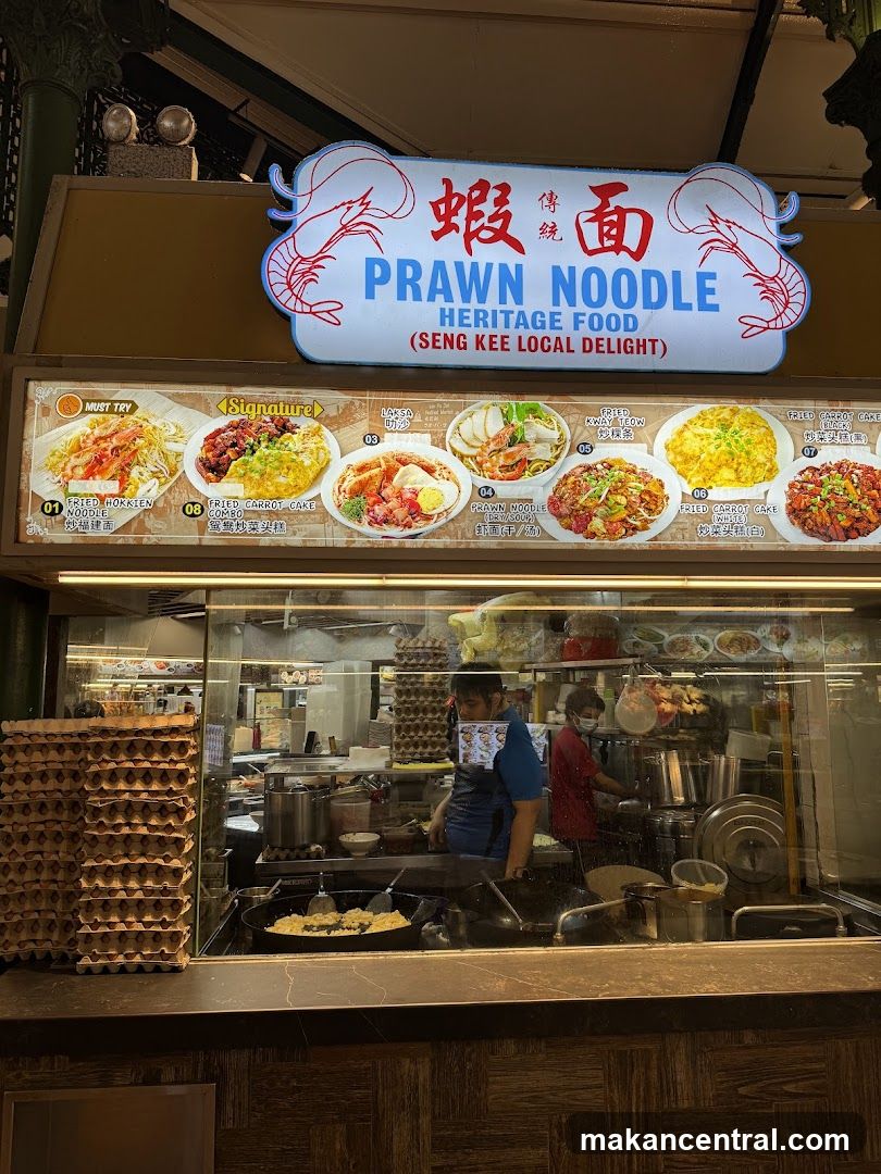 PRAWN NOODLE HERITAGE FOOD (SENG KEE LOCAL DELIGHT)