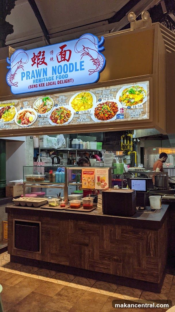 Prawn Noodle Stall