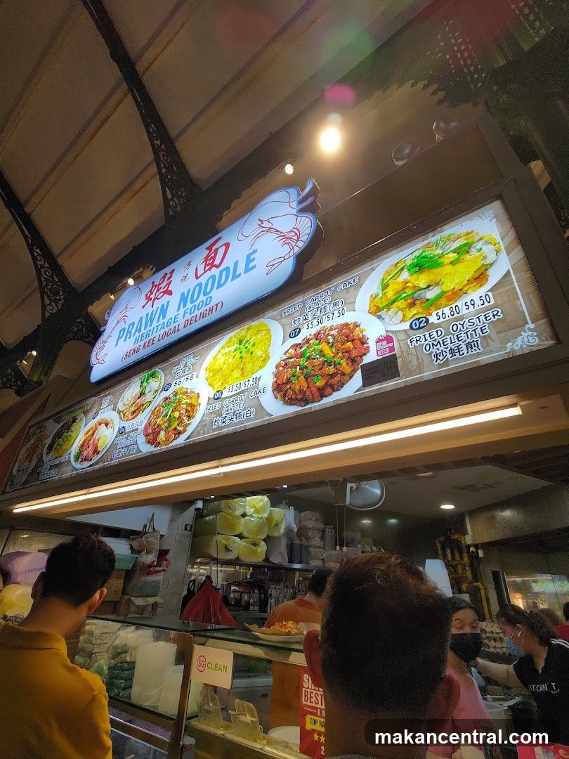Prawn Noodle Stall Menu