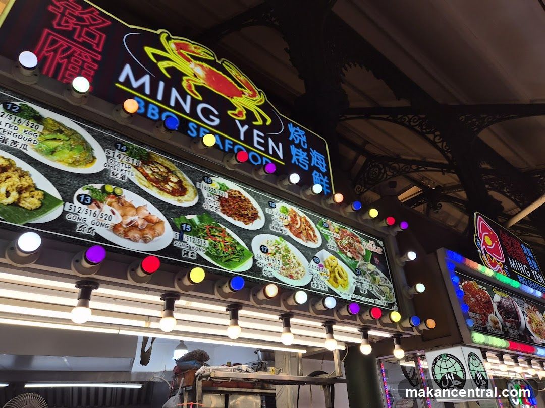 Ming Yen BBQ Seafood Menu