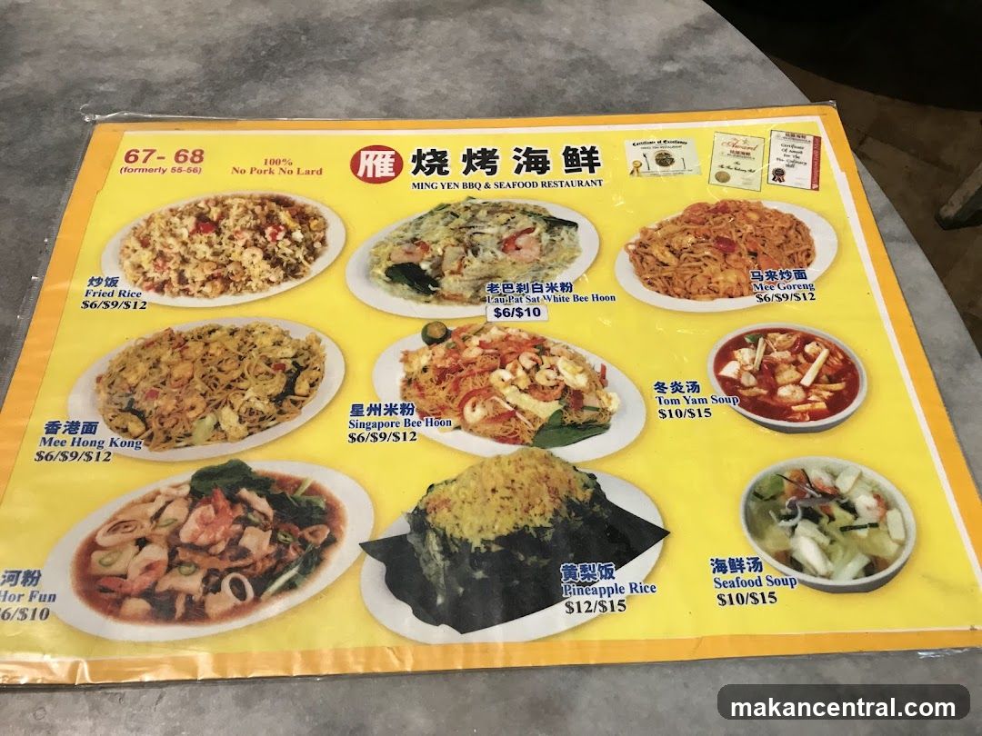 Ming Yen BBQ & Seafood Restaurant Menu