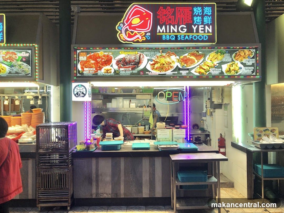 Ming Yen BBQ Seafood Stall