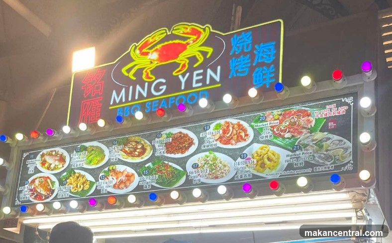 Ming Yen BBQ Seafood Menu