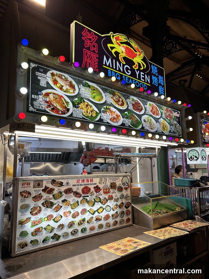 Ming Yen BBQ Seafood Stall