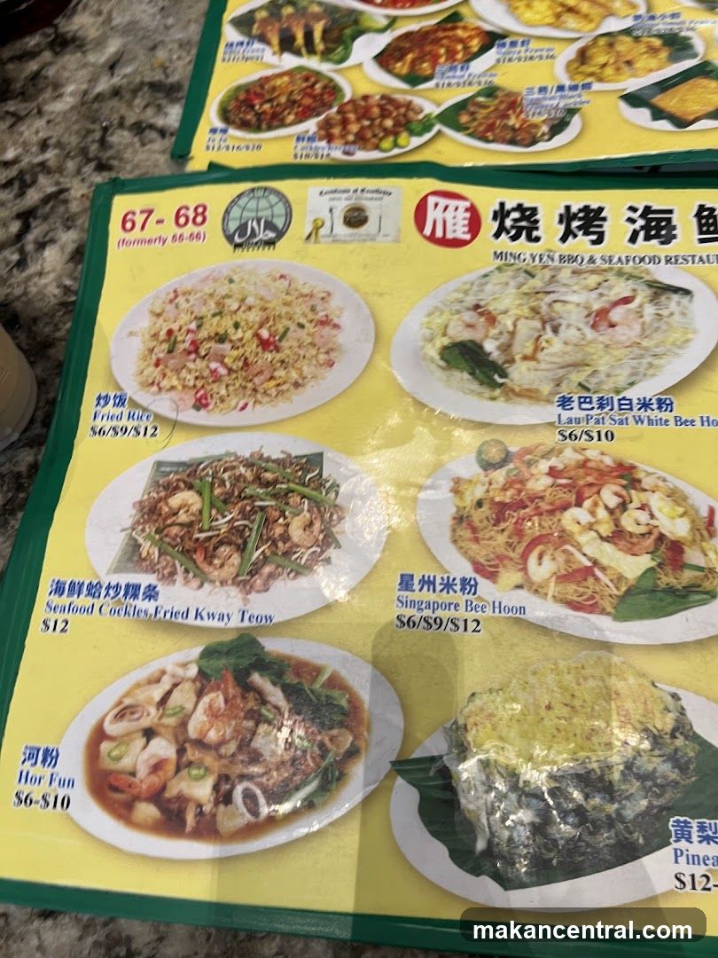 MING YEN BBQ & SEAFOOD RESTAURANT