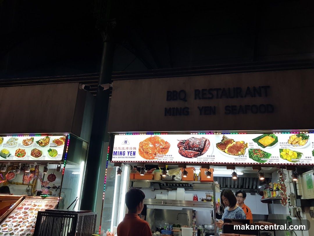 Ming Yen Restaurant