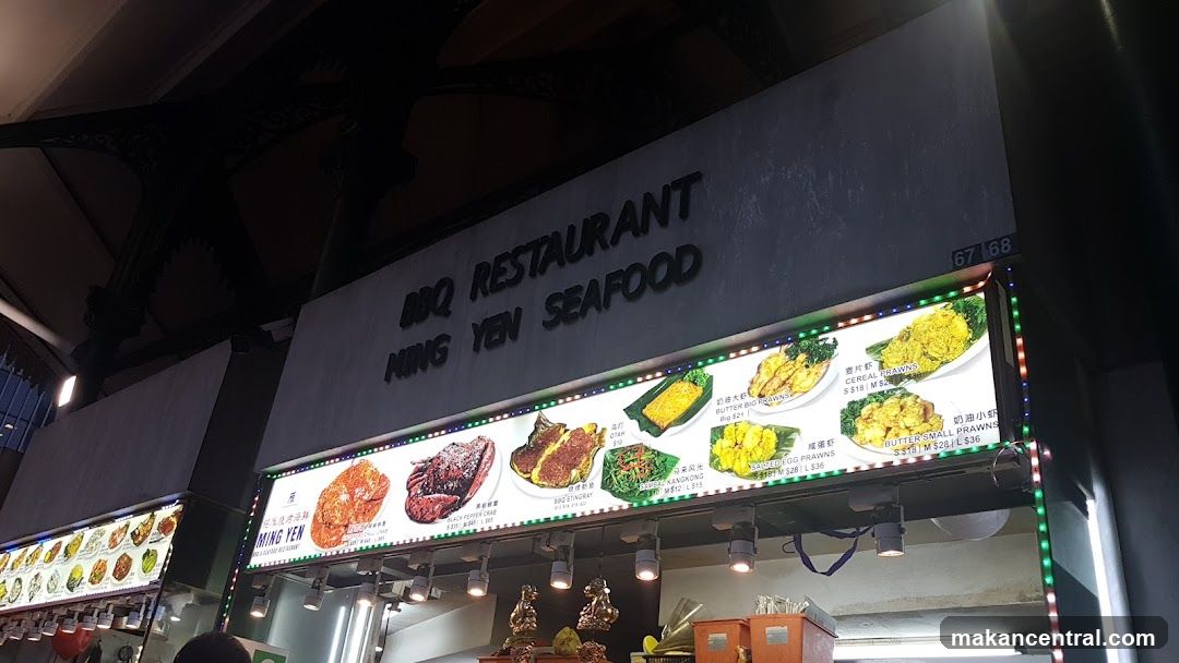BBQ Restaurant Ming Yen Seafood Menu