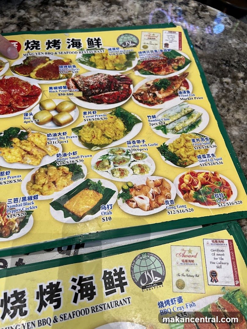 MING YEN BBQ & SEAFOOD RESTAURANT