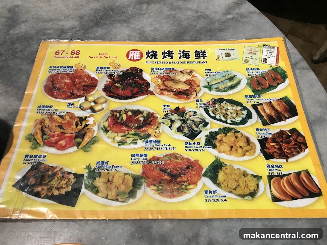 MING YEN BBQ & SEAFOOD RESTAURANT