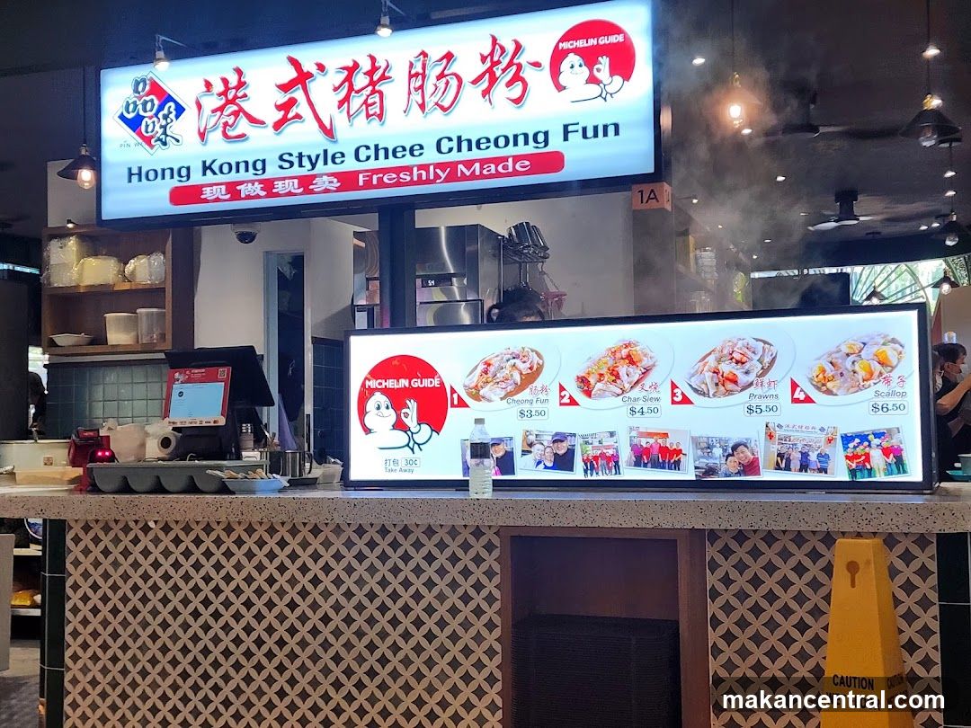 Hong Kong Style Chee Cheong Fun Menu