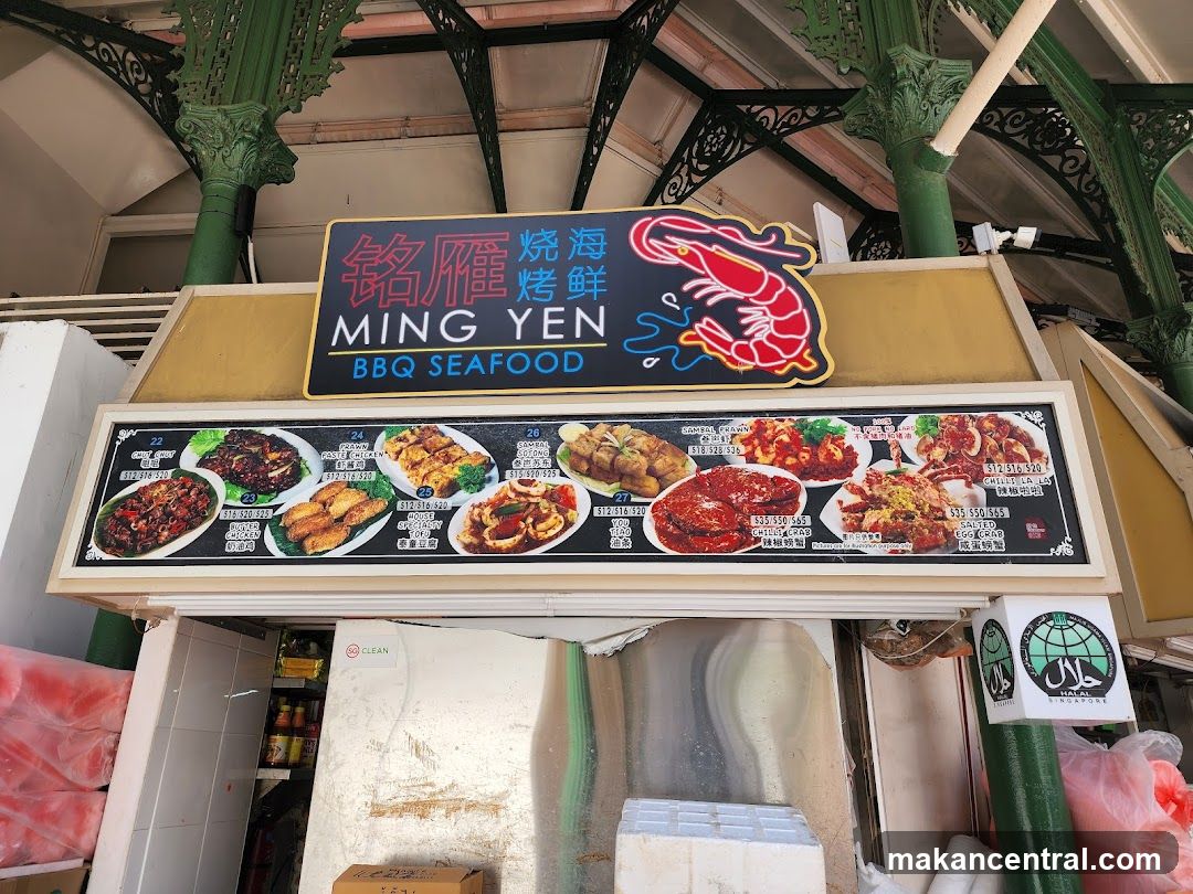 Ming Yen BBQ Seafood Menu