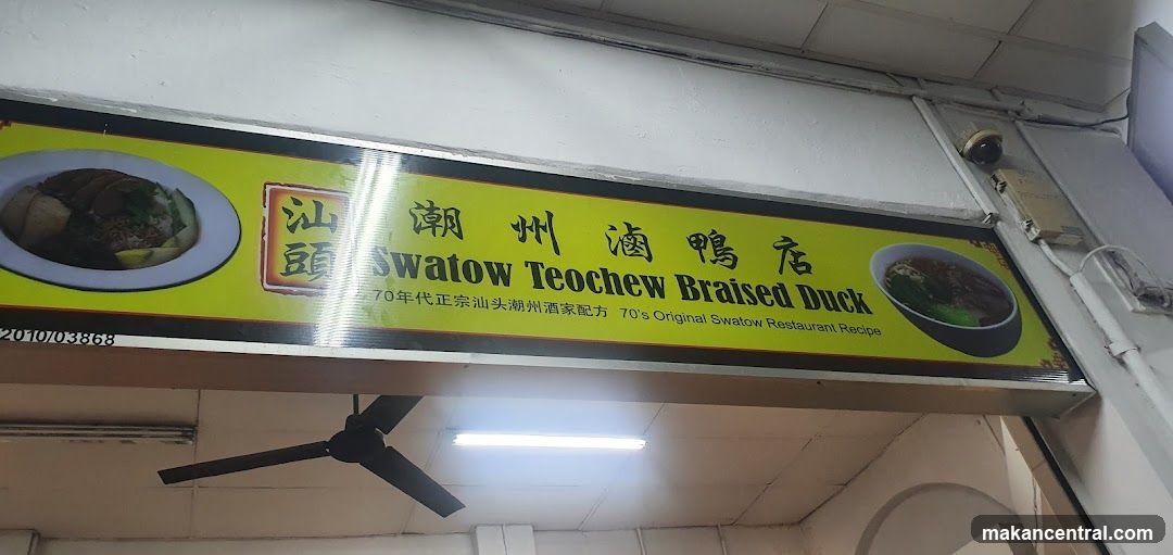 Swatow Teochew Braised Duck Sign