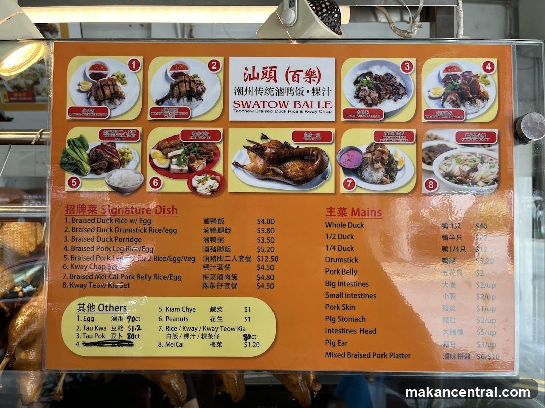 Swatow Bai Le Teochew Braised Duck Rice & Kway Chap Menu