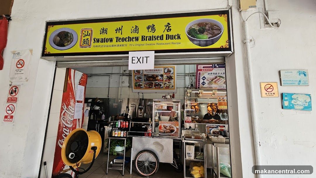 Swatow Bai Le Teochew Braised Duck
