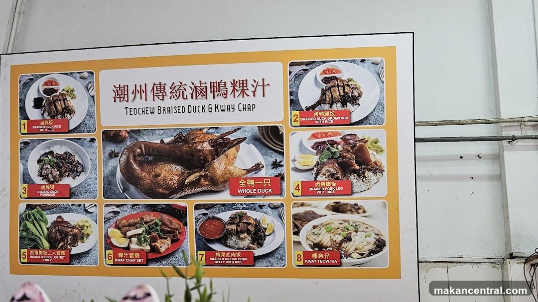 Teochew Braised Duck & Kway Chap Menu