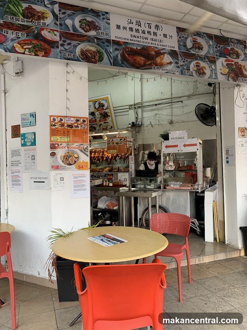 Swatow Bai Le Teochew Braised Duck