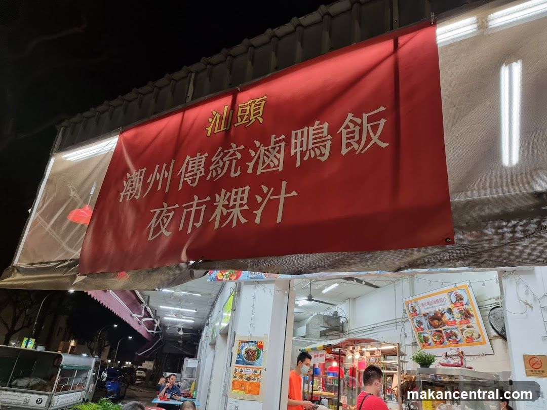 Restaurant Banner and Menu