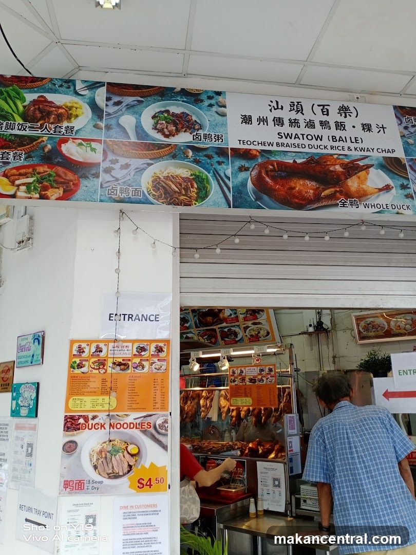 Teochew Braised Duck Rice & Kway Chap Stall