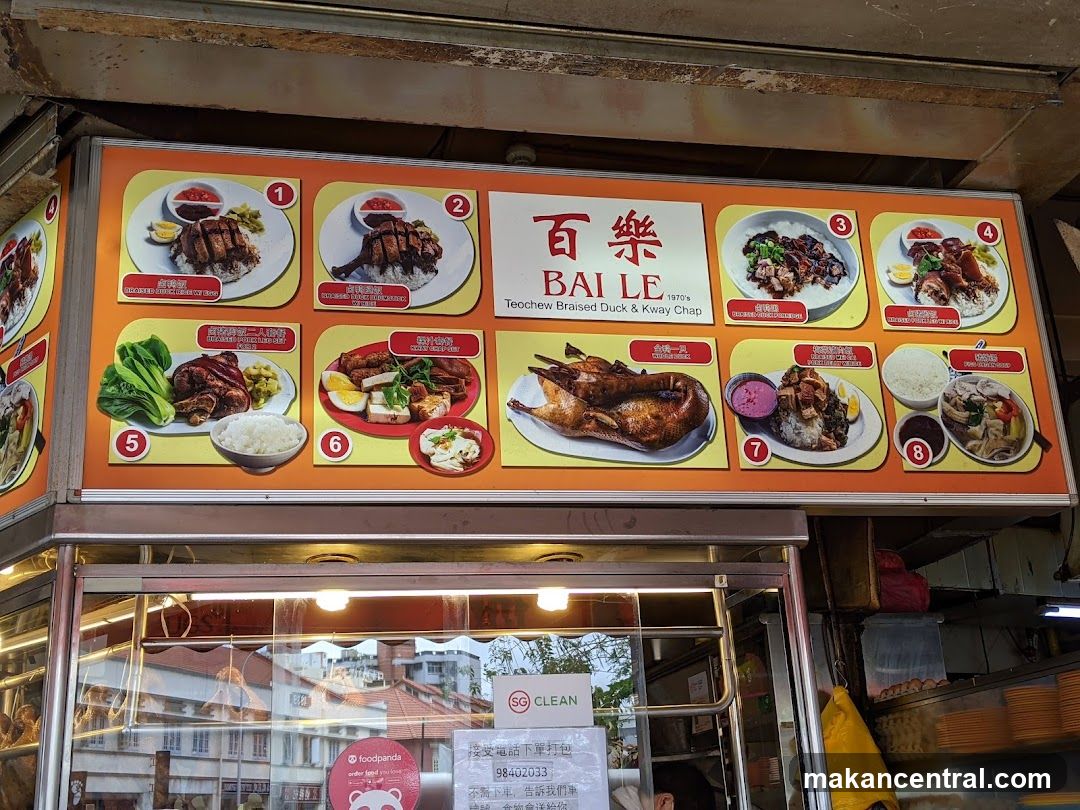 Bai Le Teochew Braised Duck & Kway Chap Menu