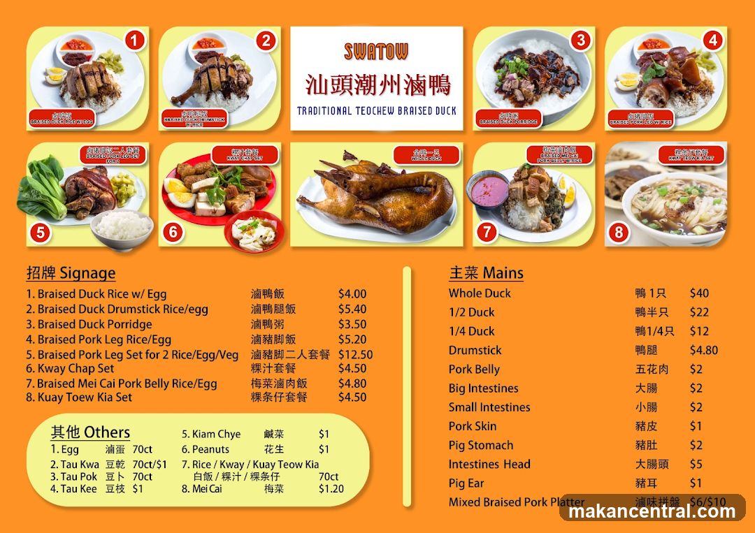 SWATOW TRADITIONAL TEOCHEW BRAISED DUCK