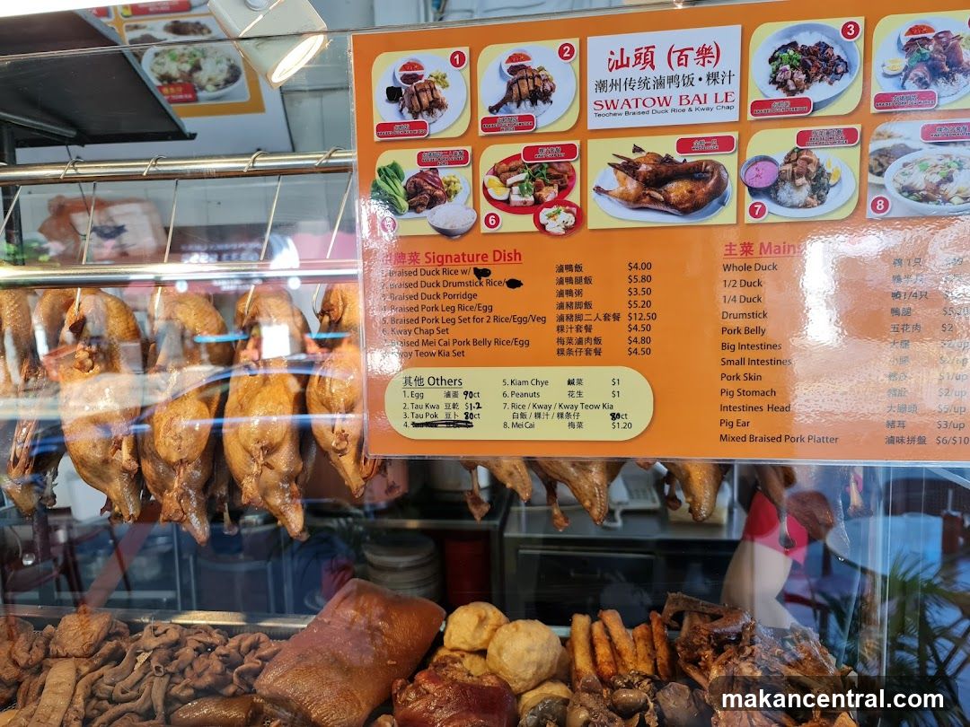 SWATOW BAI LE Menu