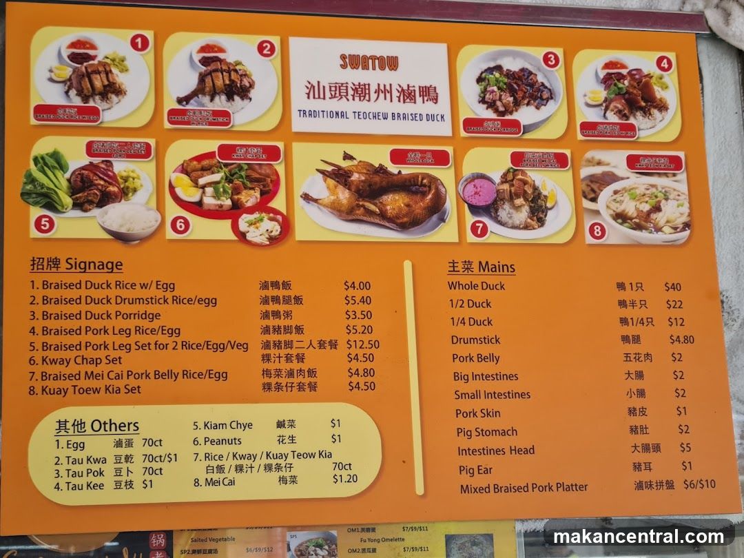 SWATOW TRADITIONAL TEOCHEW BRAISED DUCK