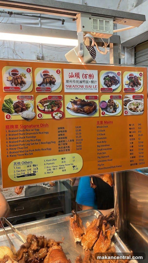 Swatow Bai Le Menu