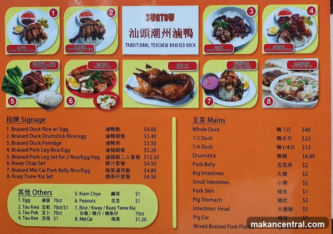 SWATOW TRADITIONAL TEOCHEW BRAISED DUCK