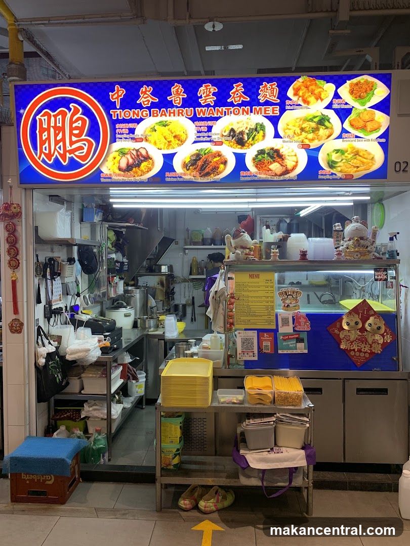 Tiong Bahru Wanton Mee Stall