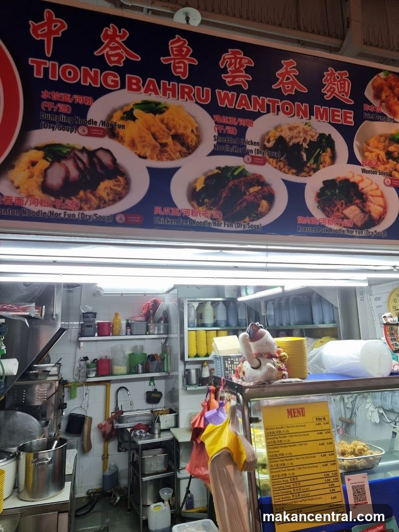 Tiong Bahru Wanton Mee Stall