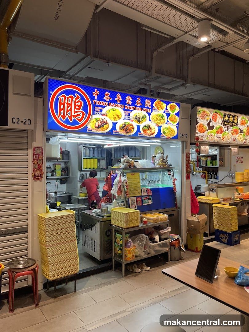 Peng Tiong Bahru Wanton Mee
