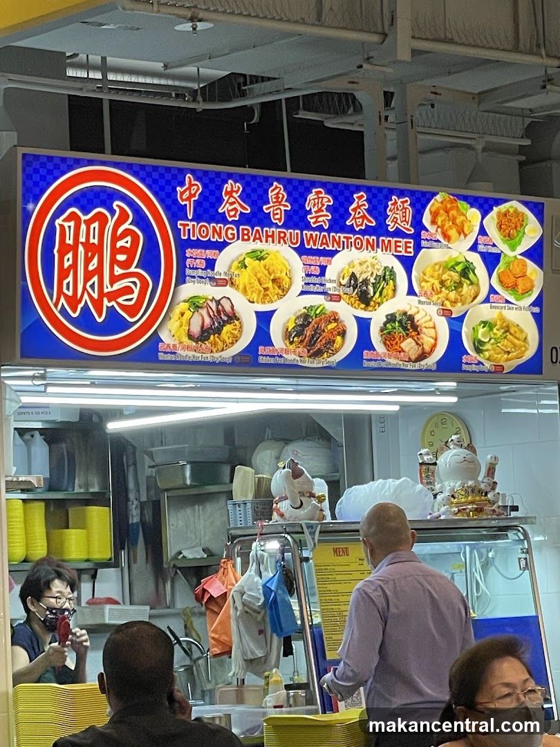 Tiong Bahru Wanton Mee Stall
