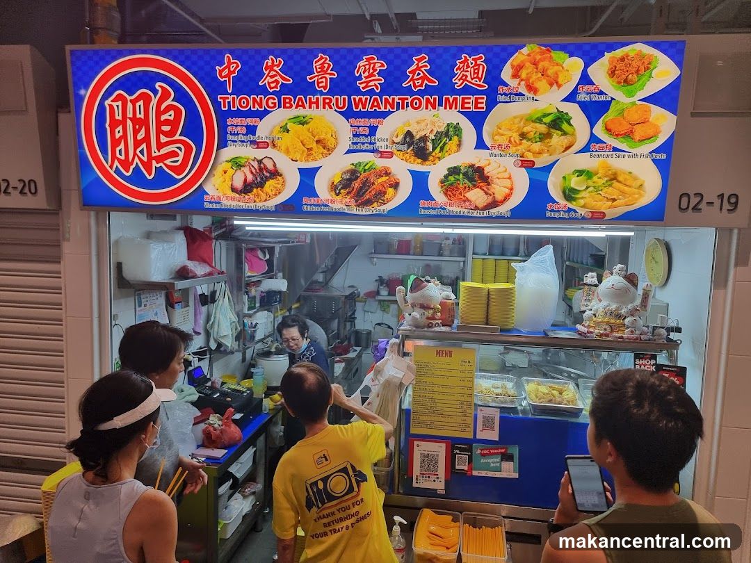 Tiong Bahru Wanton Mee Stall