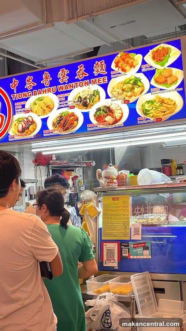 Tiong Bahru Wanton Mee Stall