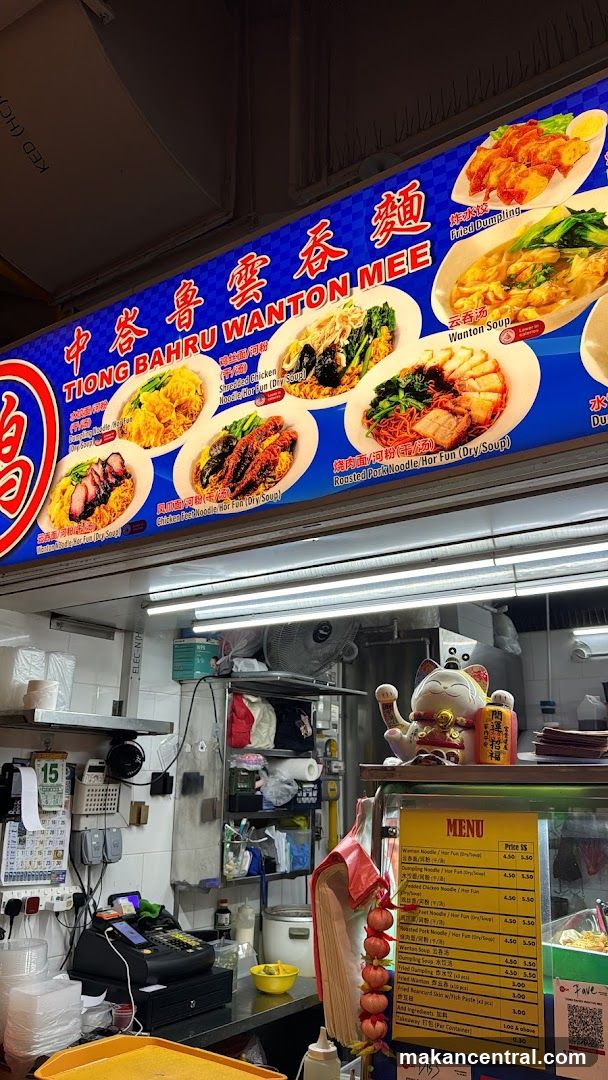 Tiong Bahru Wanton Mee Stall