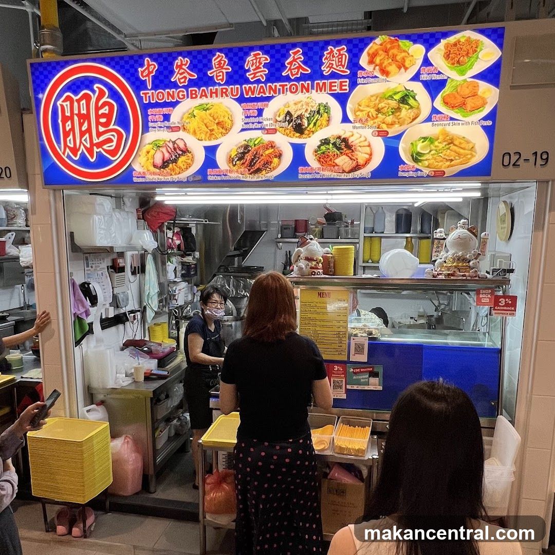 Peng Tiong Bahru Wanton Mee