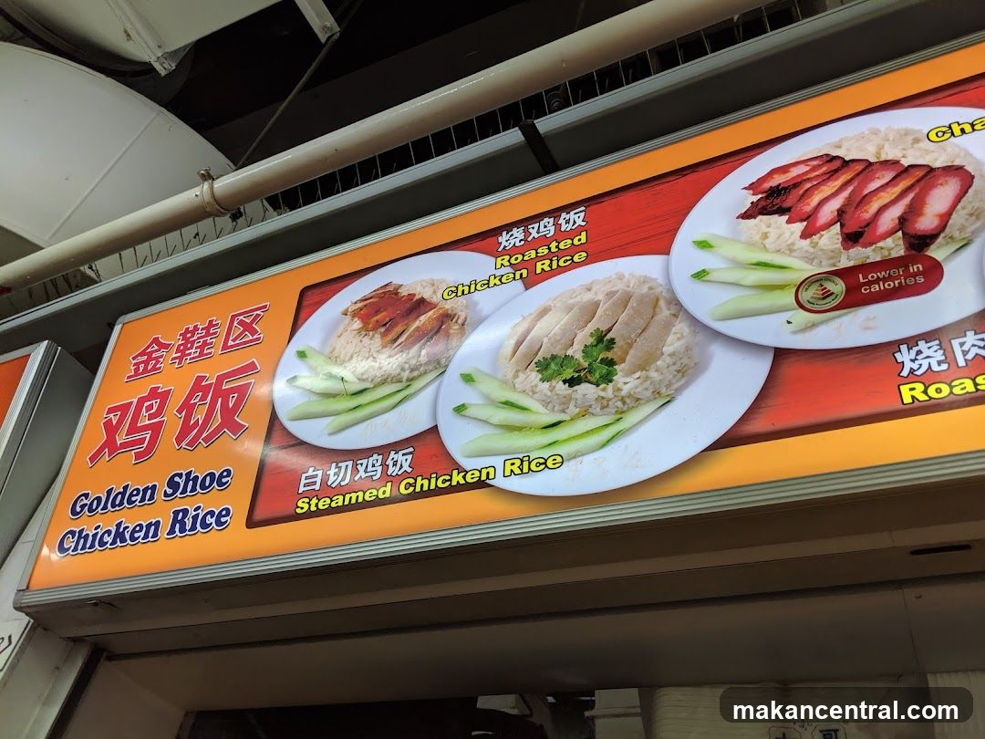 Golden Shoe Chicken Rice Menu