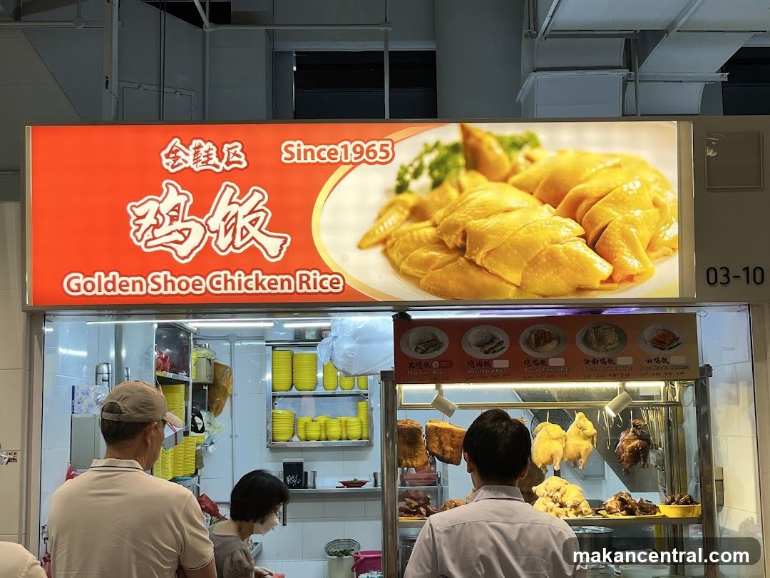 Golden Shoe Chicken Rice Stall