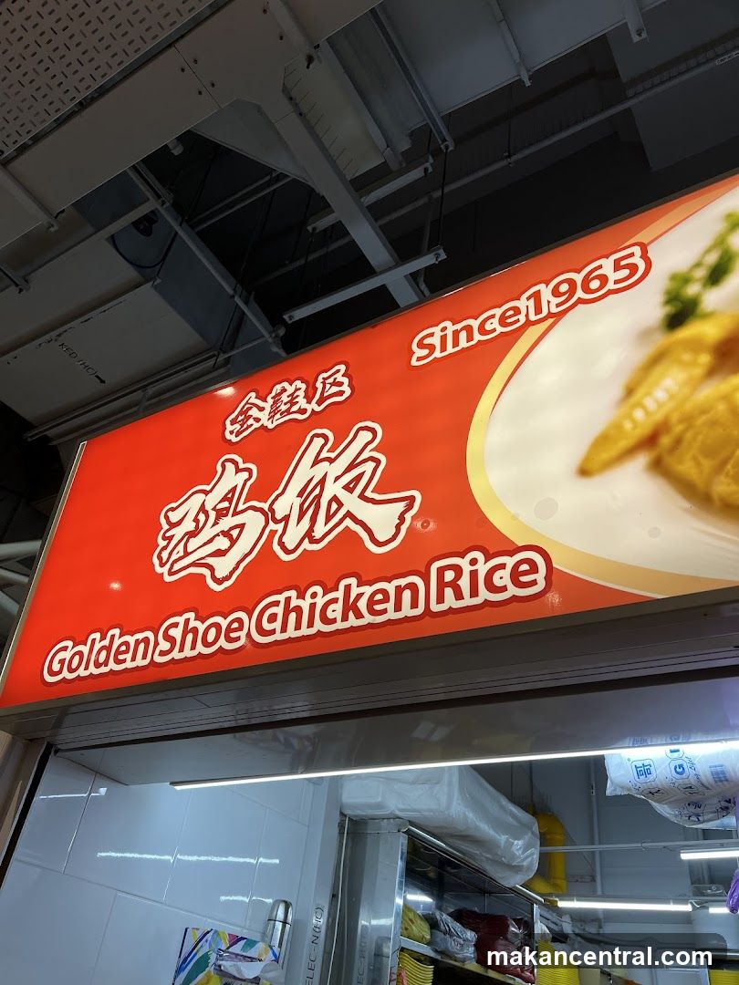 Golden Shoe Chicken Rice Sign