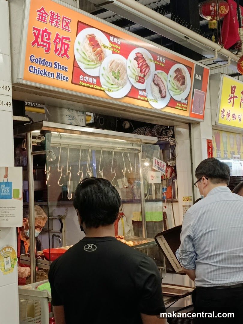 Golden Shoe Chicken Rice Stall