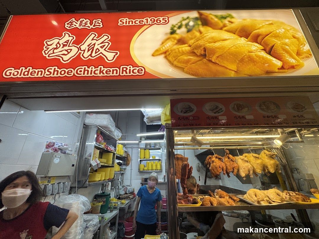 Golden Shoe Chicken Rice Stall