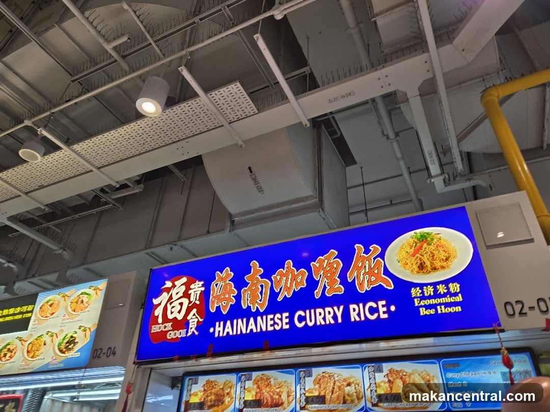 Hainanese Curry Rice Stall Sign