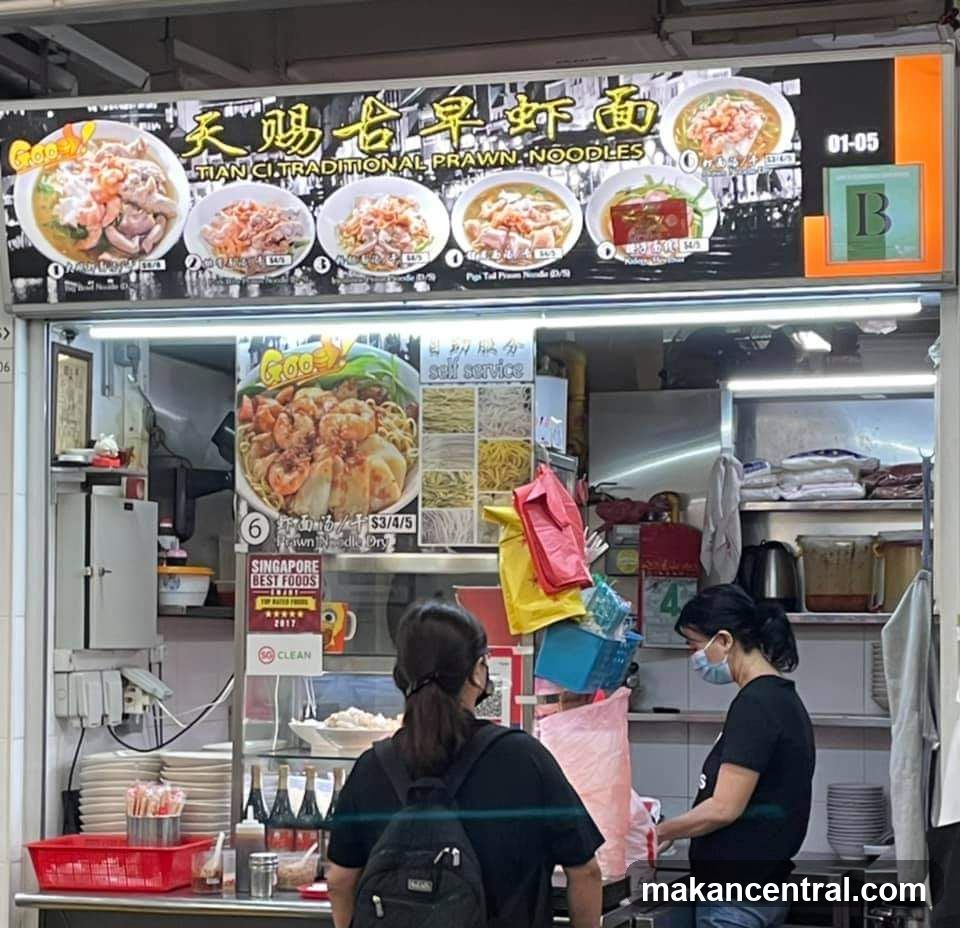 Tian Ci Traditional Prawn Noodles
