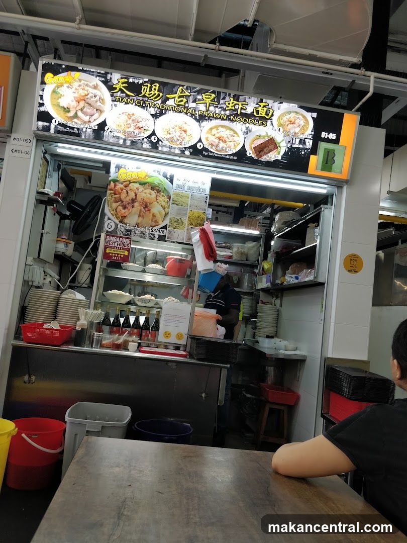 Tian Ci Traditional Prawn Noodles