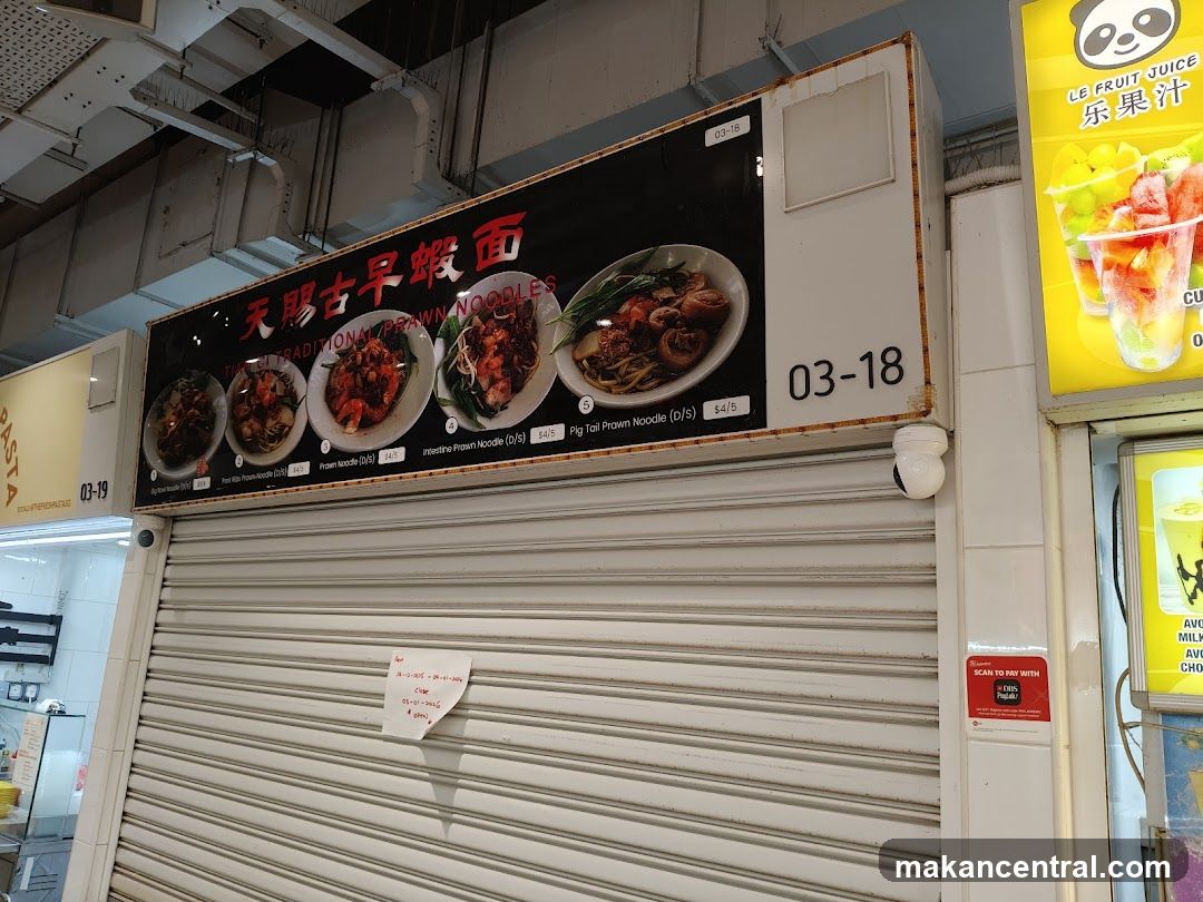 Tian Ci Traditional Prawn Noodles